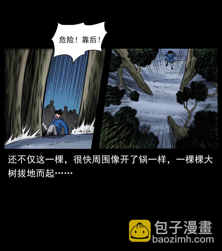 480 萨满来了！15