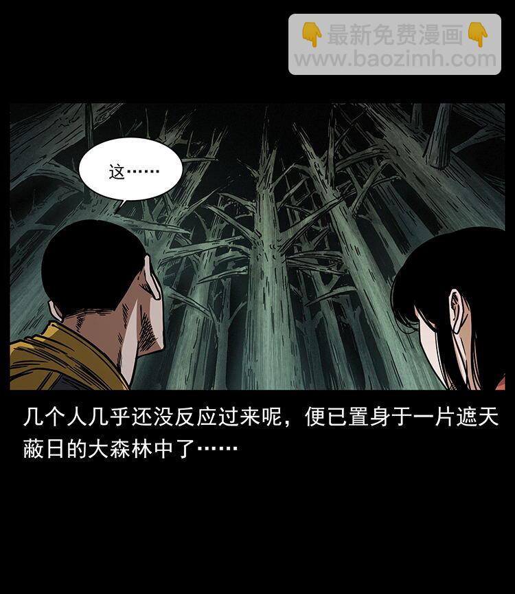 480 萨满来了！16