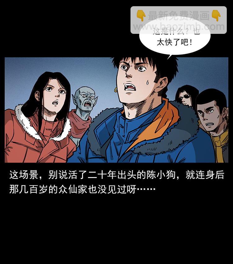 480 萨满来了！17
