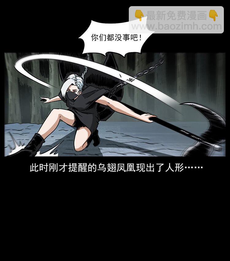 480 萨满来了！19