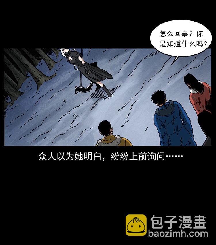 480 萨满来了！20