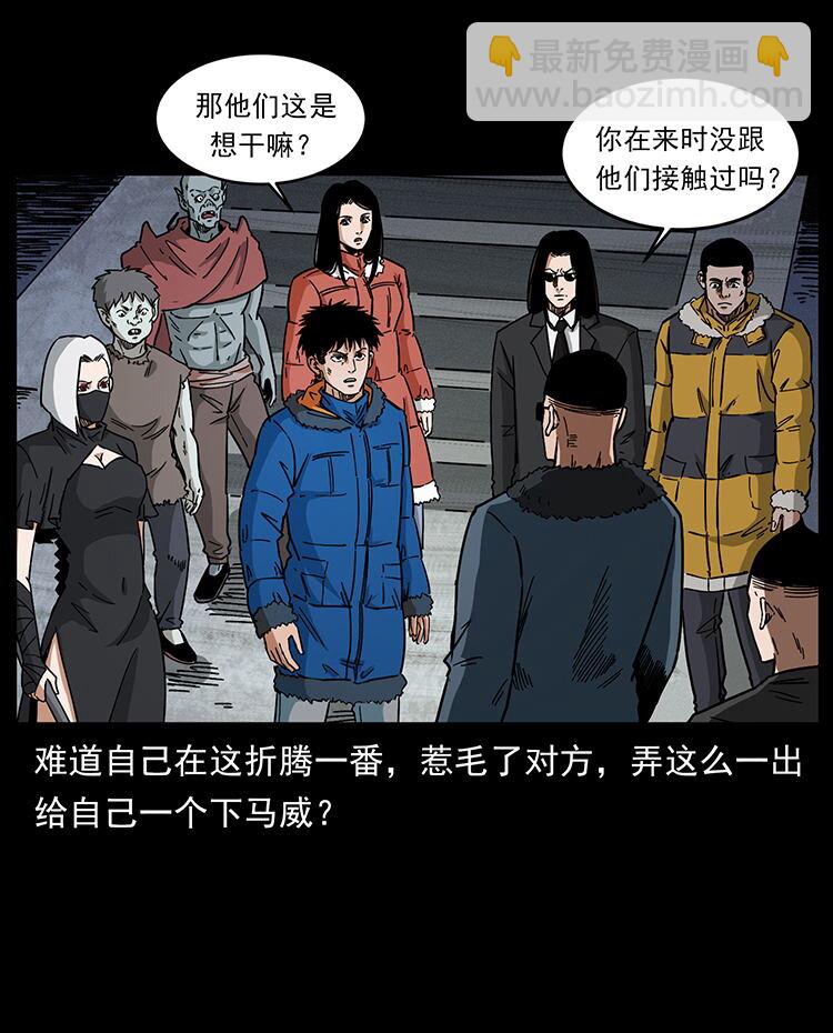 480 萨满来了！37
