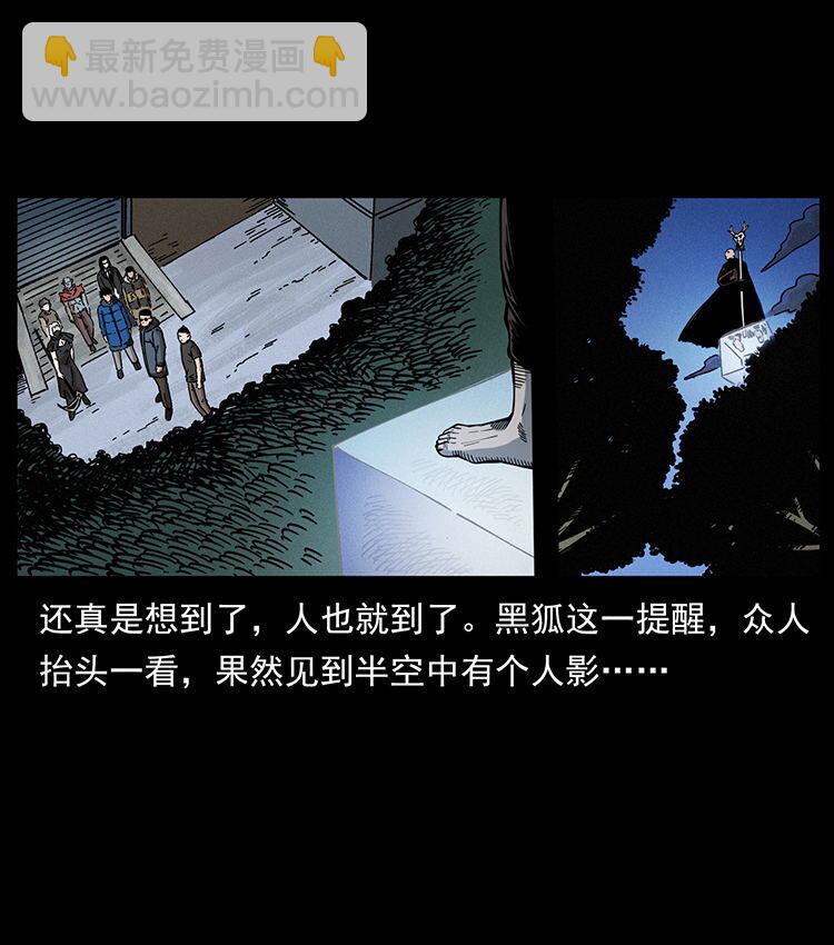 480 萨满来了！40