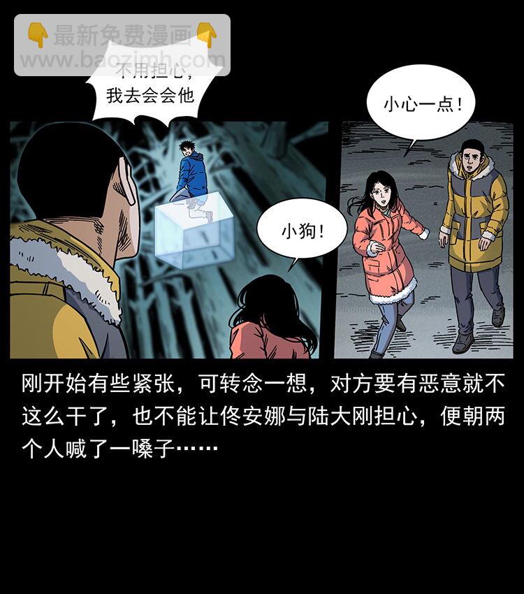 480 萨满来了！48