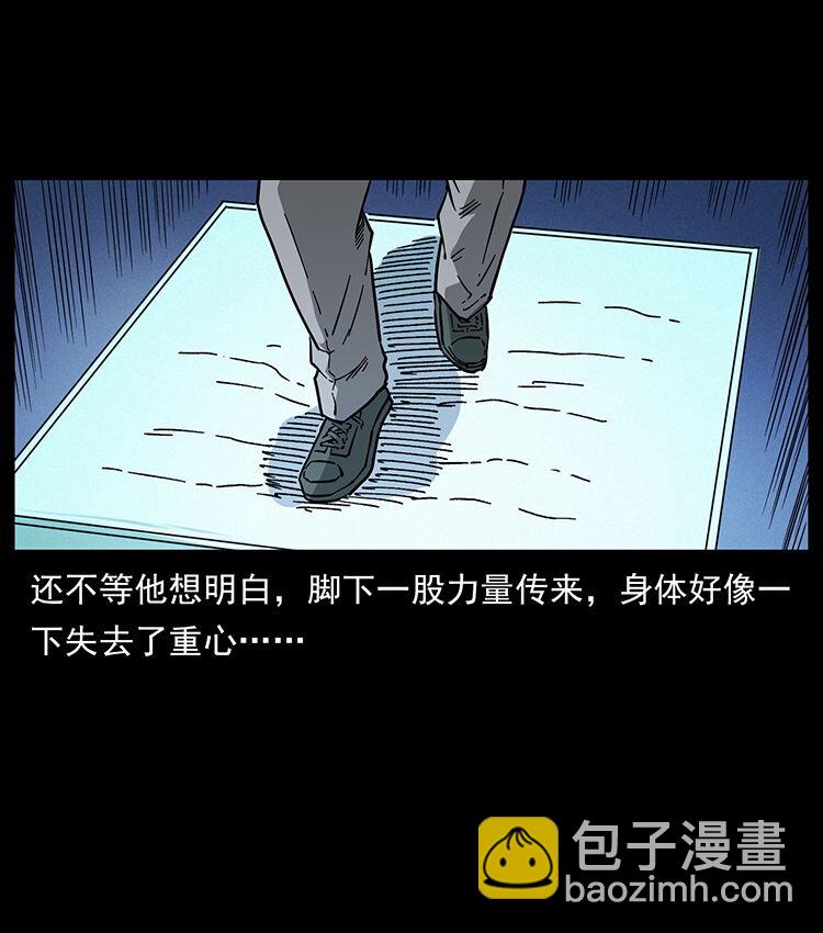 480 萨满来了！50