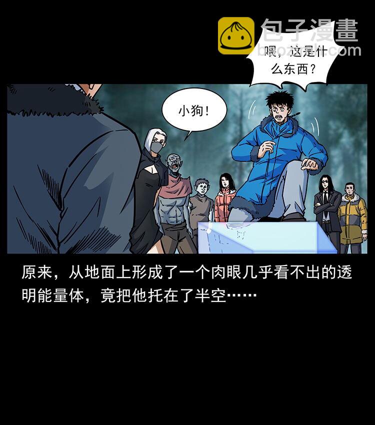 480 萨满来了！51