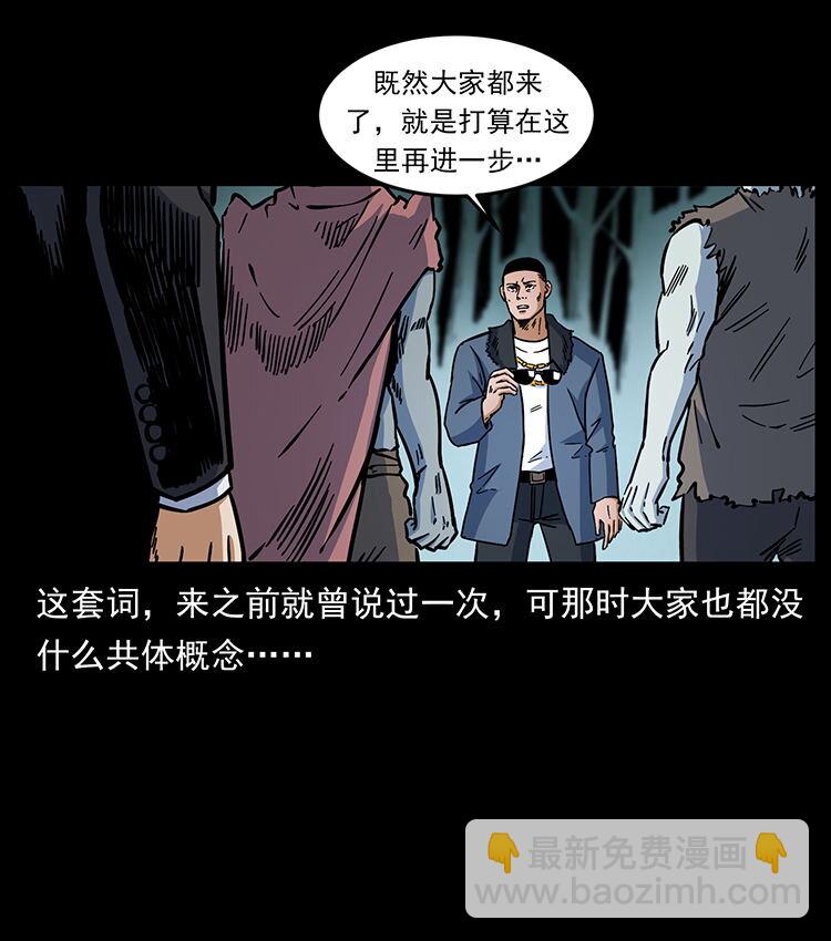 480 萨满来了！55