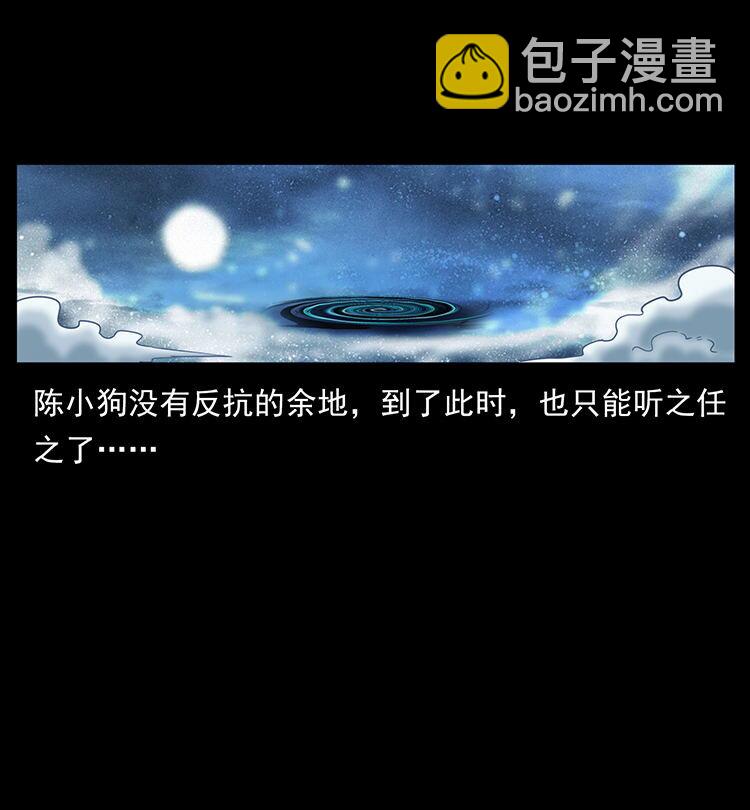 480 萨满来了！78