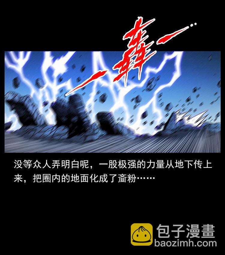 480 萨满来了！82
