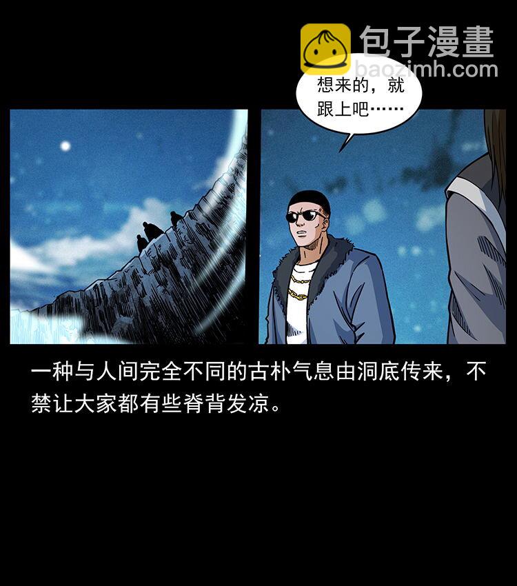 480 萨满来了！85