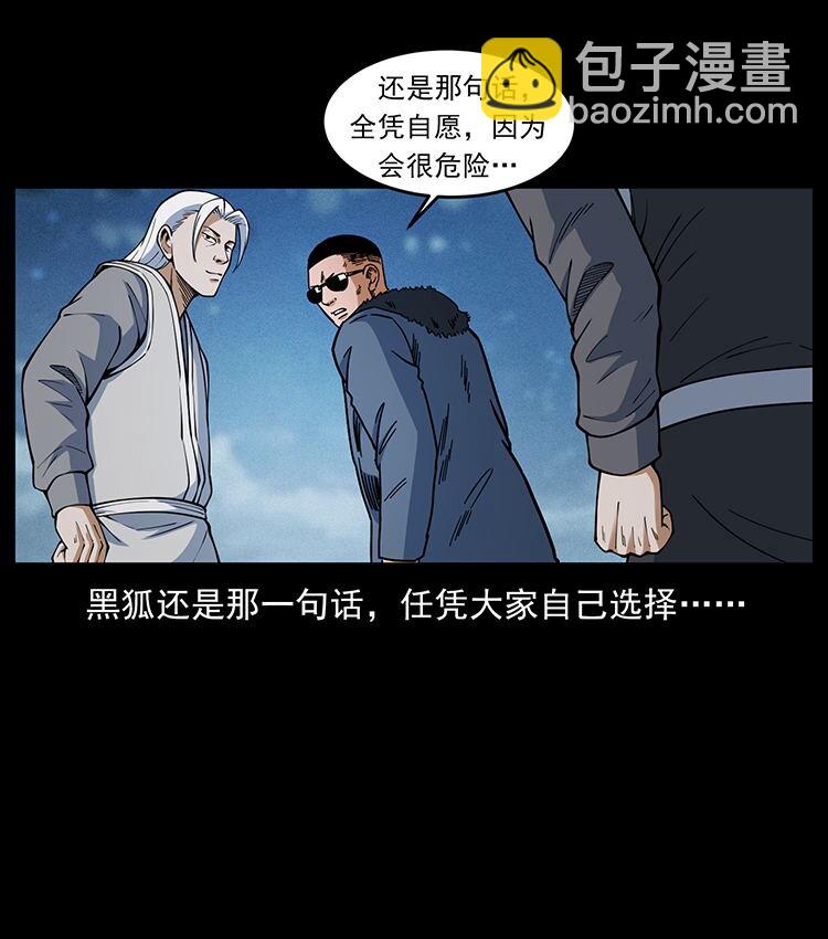 480 萨满来了！86