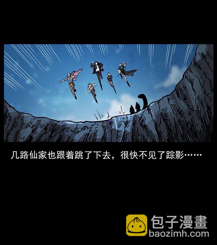 480 萨满来了！89