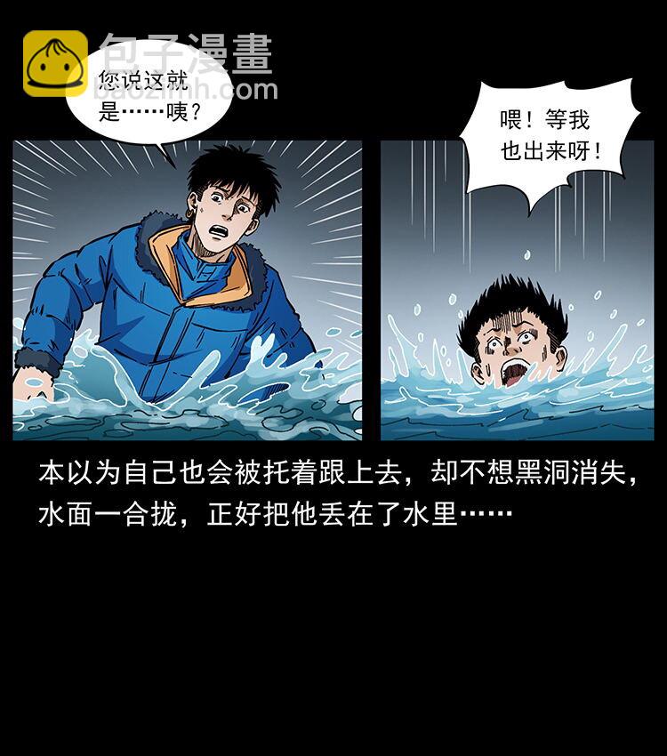 481 树13