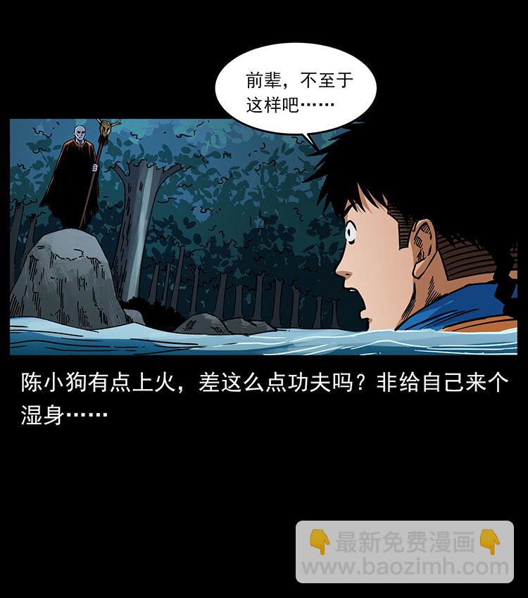 481 树14