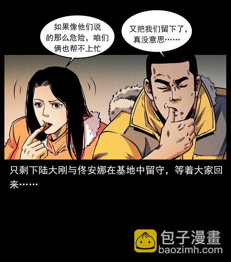 481 树2