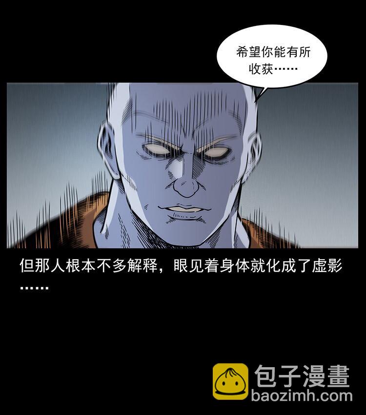 481 树20