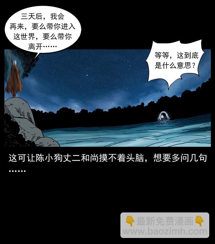 481 树21
