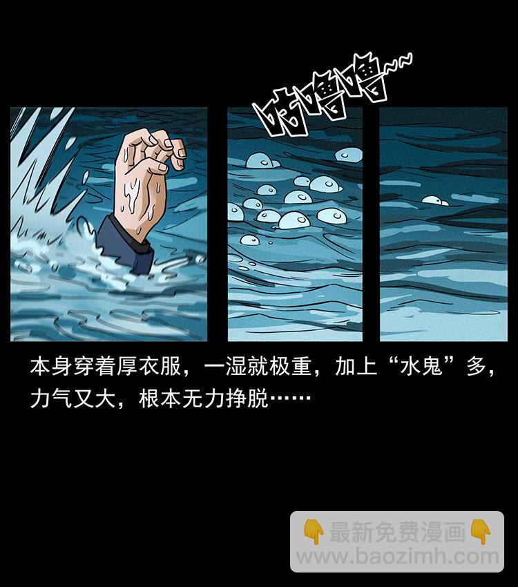 481 树24