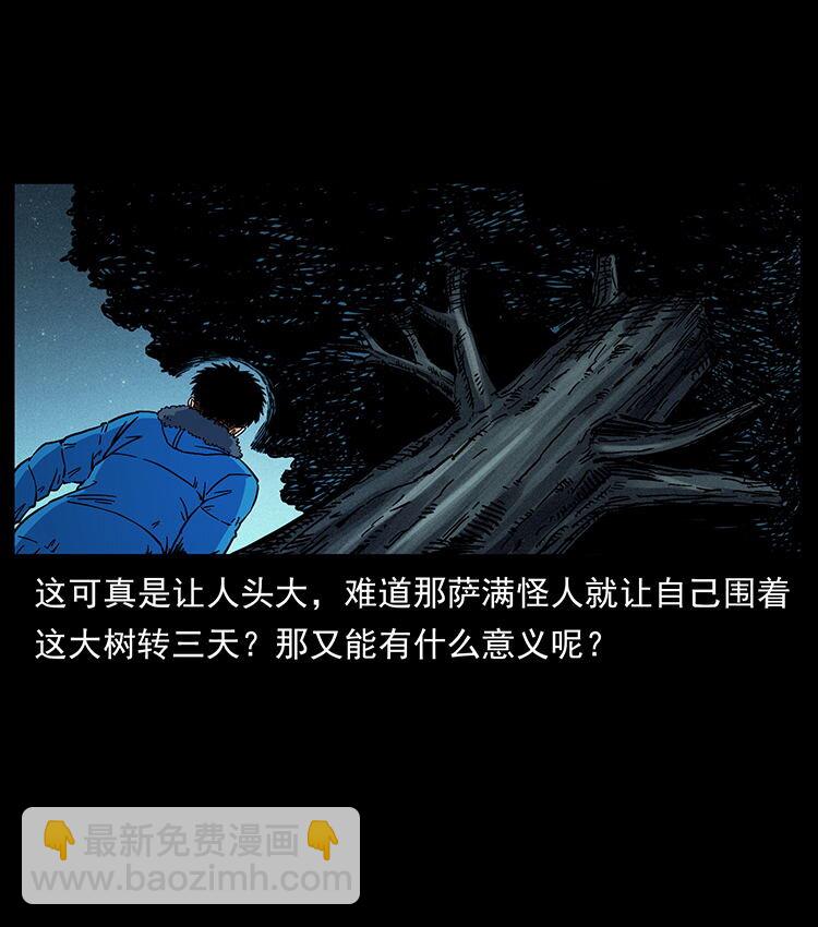 481 树34