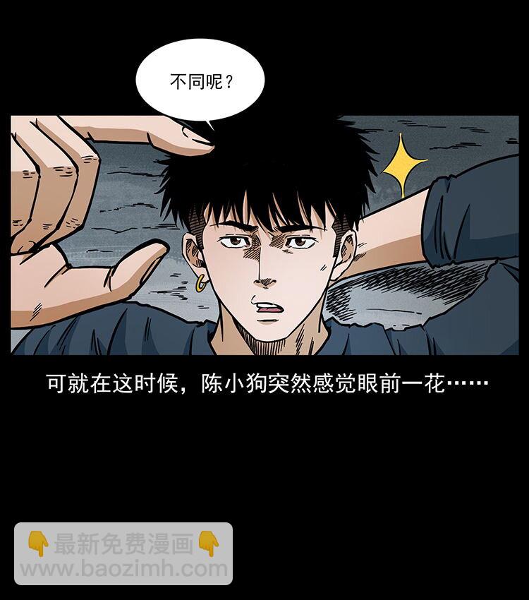 481 树37