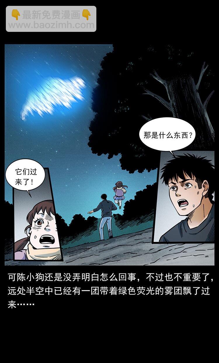 481 树40