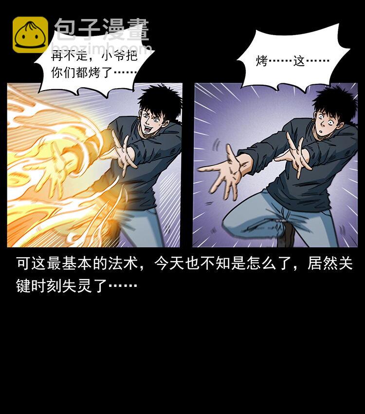 481 树45