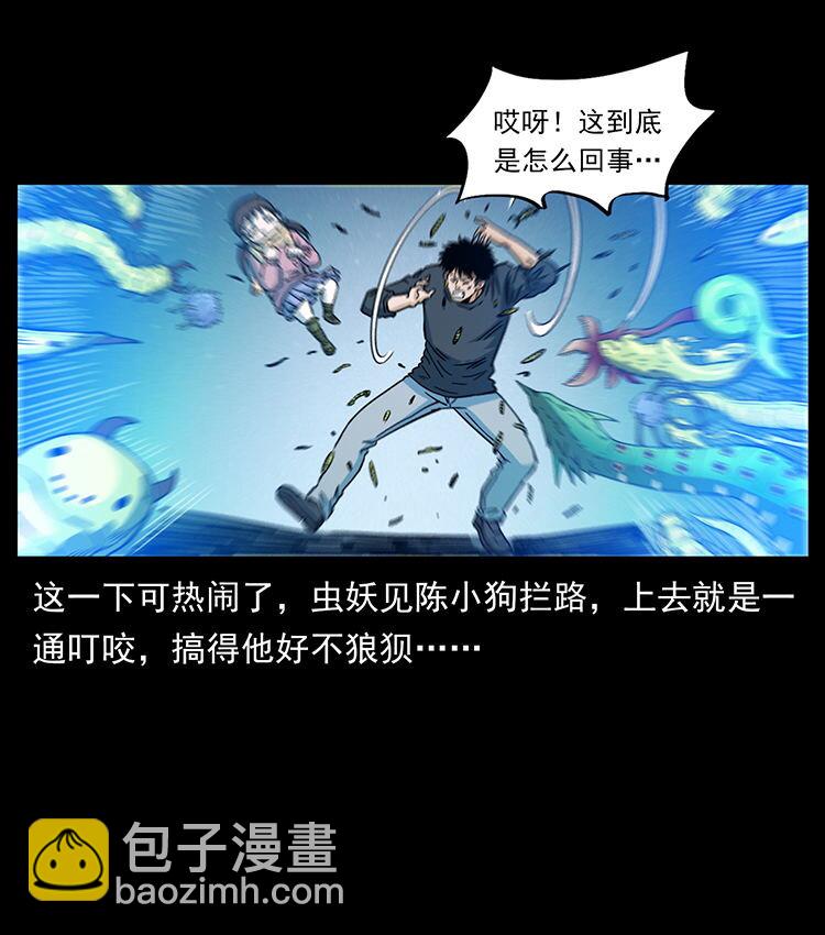 481 树46