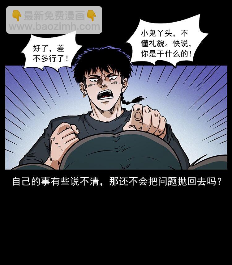 481 树56