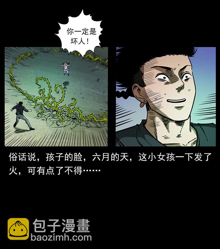 481 树58