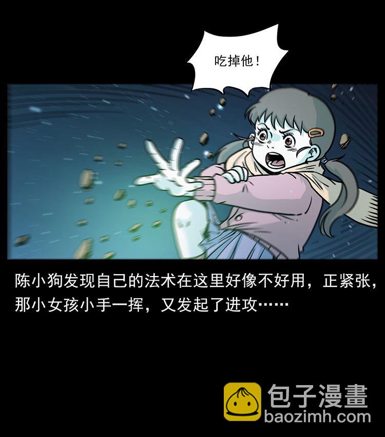 481 树63