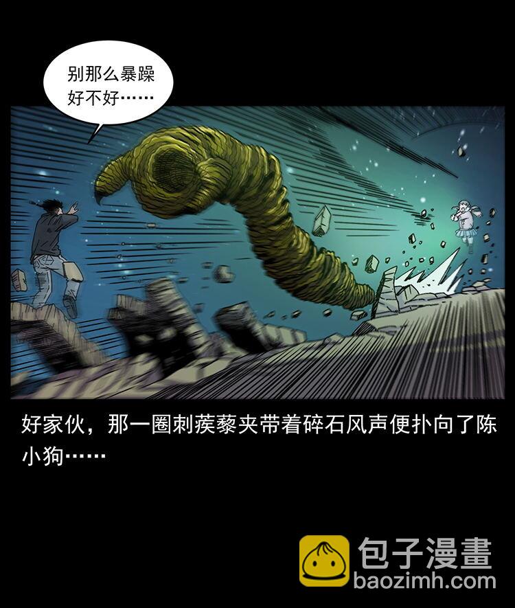 481 树64