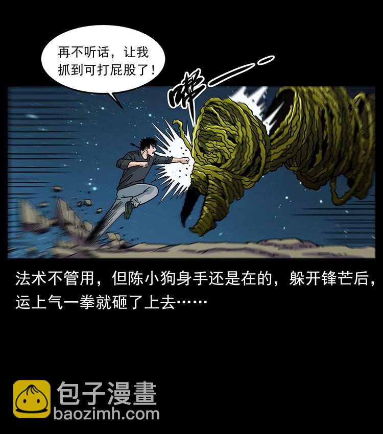 481 树65