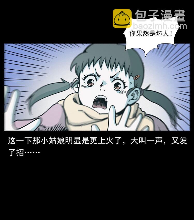 481 树67