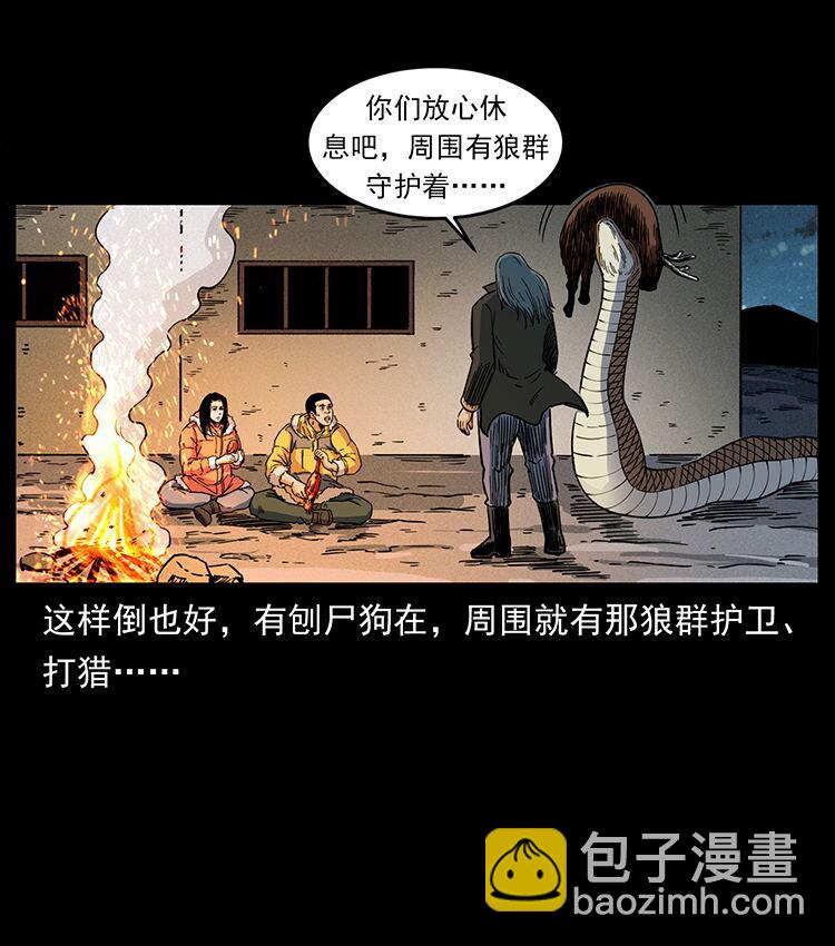 481 树7