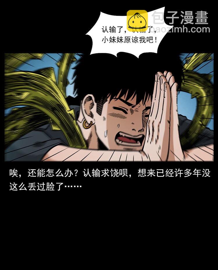481 树70