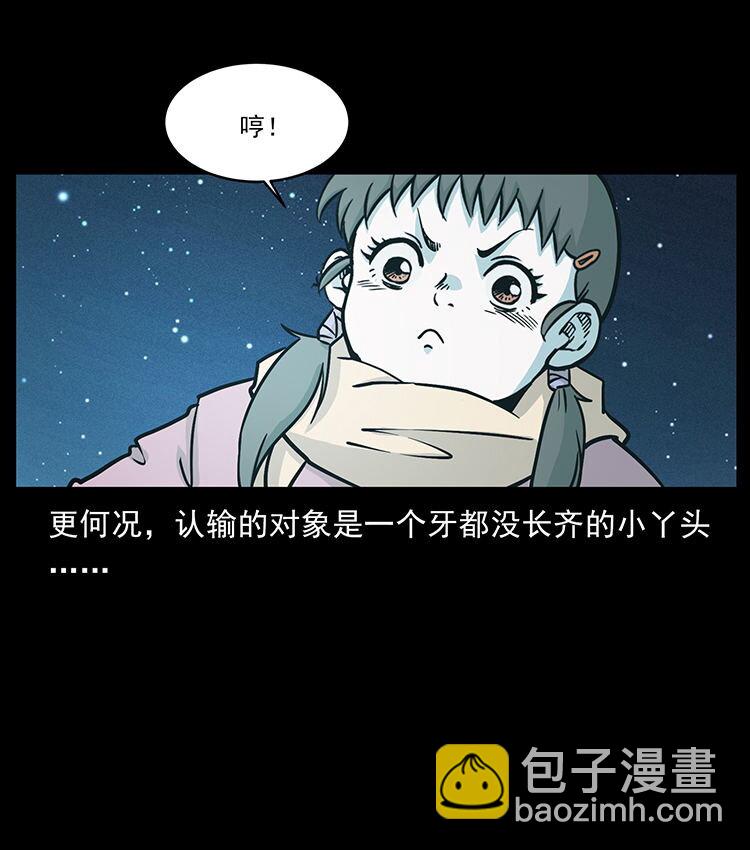481 树71