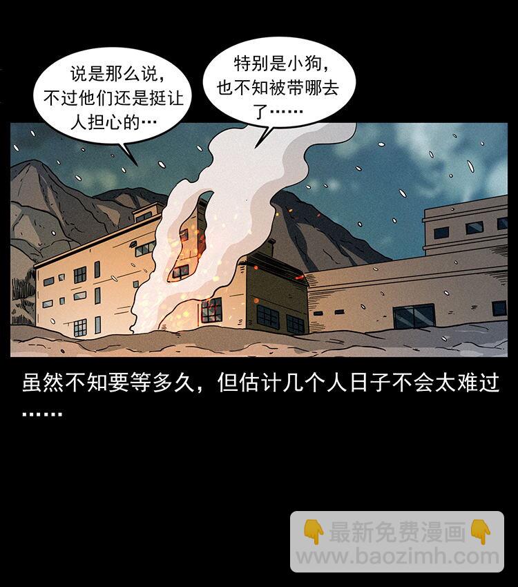 481 树8