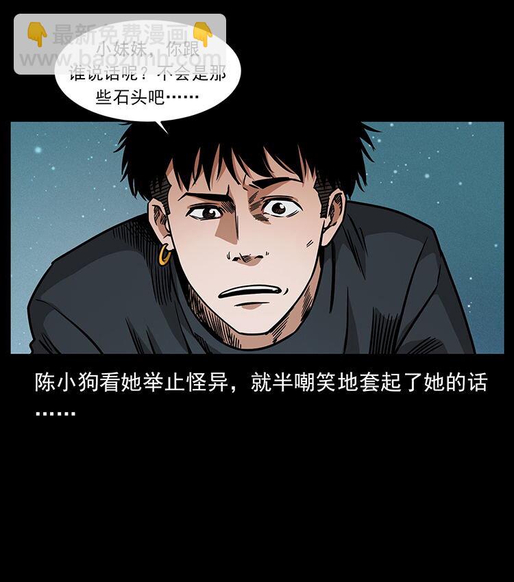 481 树82
