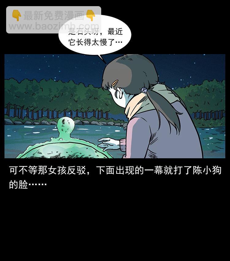 481 树83