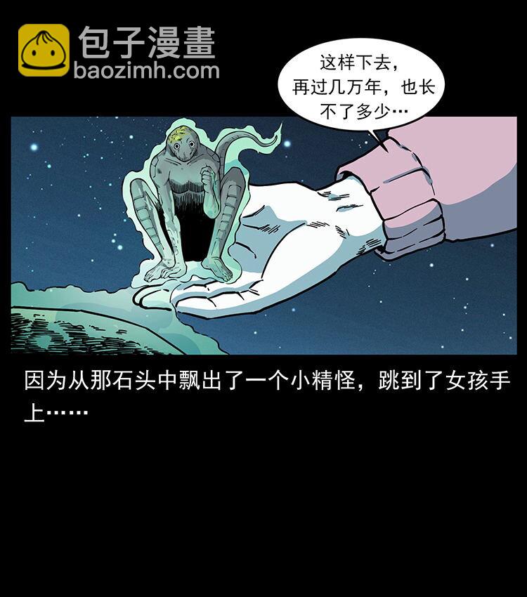 481 树84