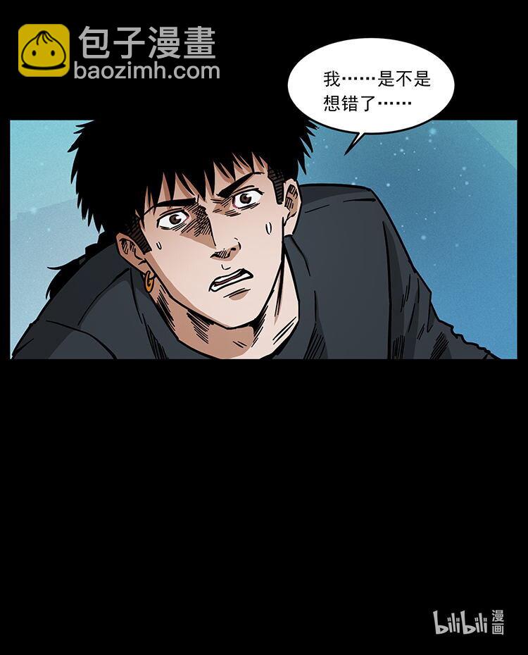 481 树89