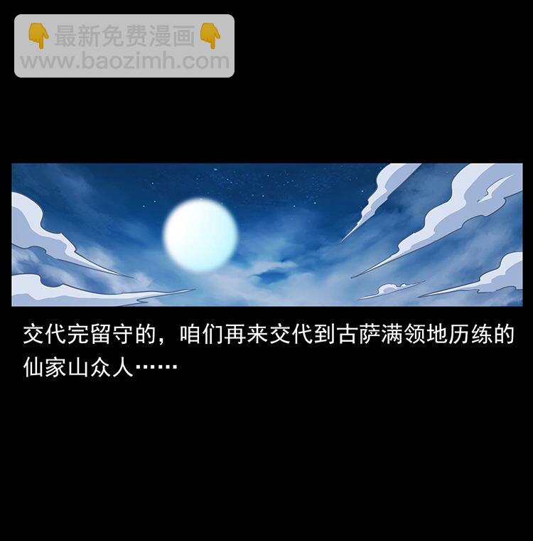 481 树9