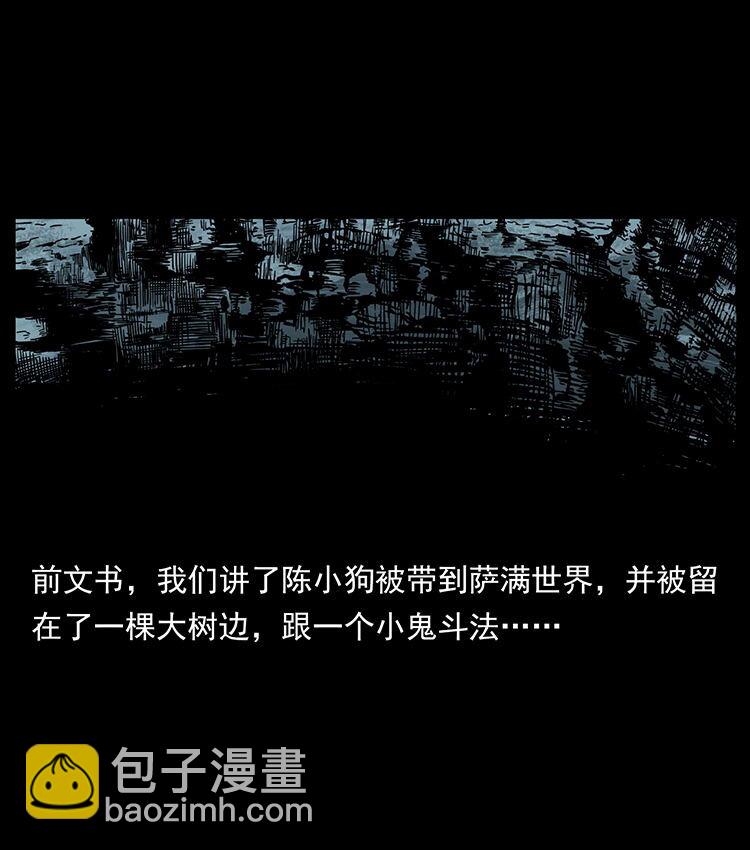 482 以树为启点1