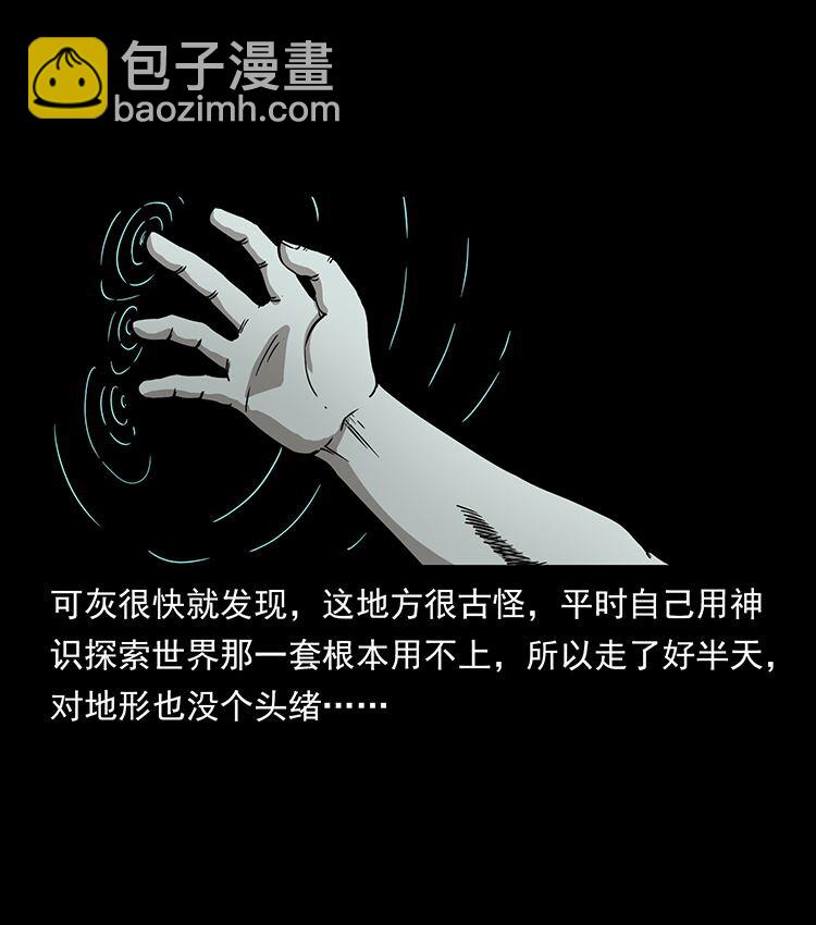 482 以树为启点12