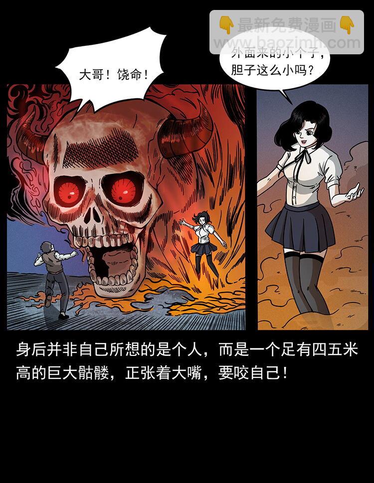482 以树为启点16