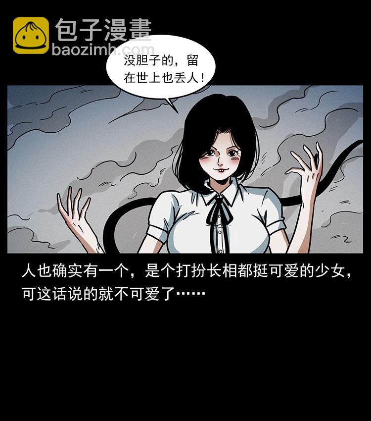 482 以树为启点17