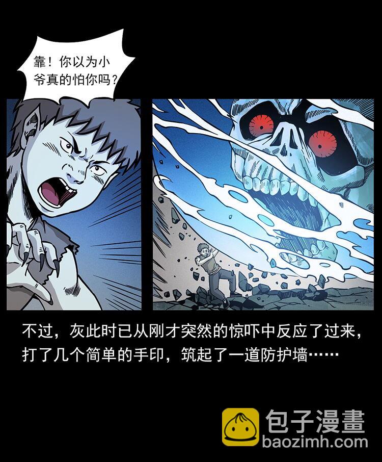 482 以树为启点19