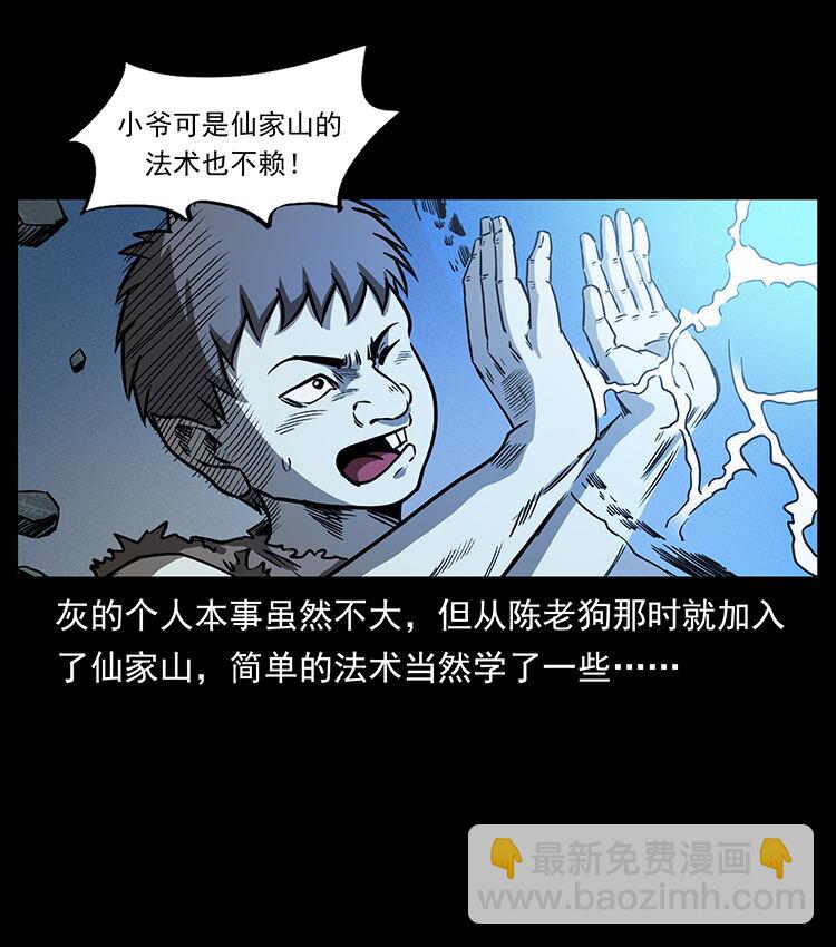 482 以树为启点20