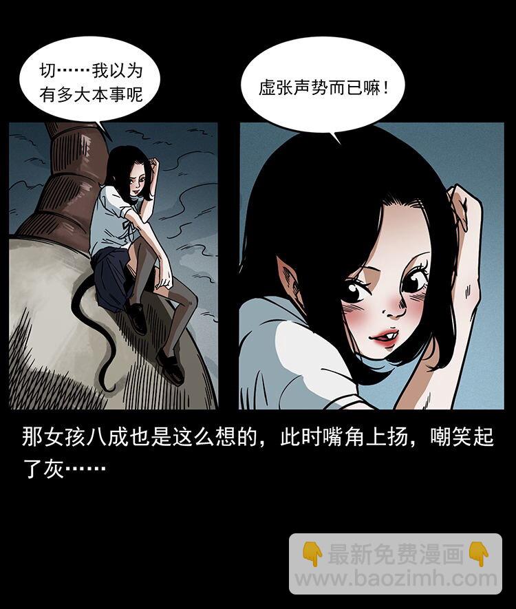 482 以树为启点25