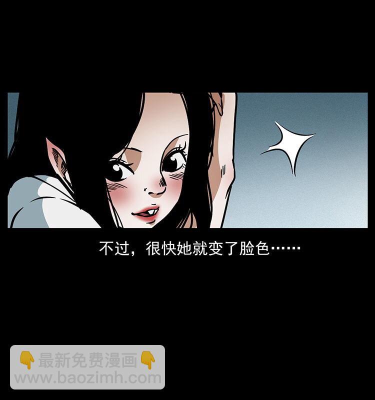 482 以树为启点26